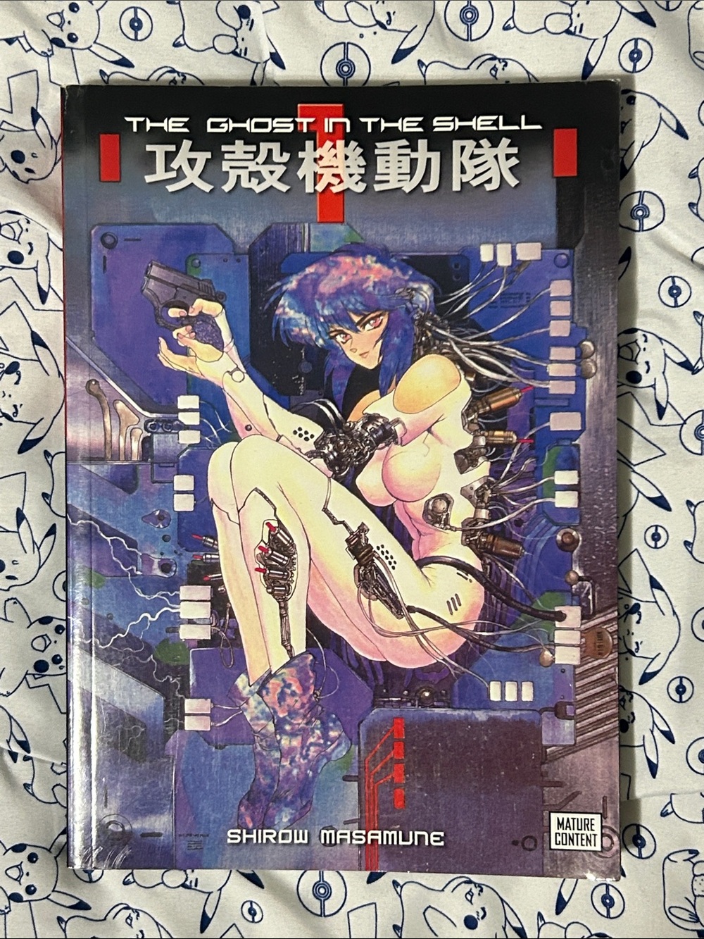 The Ghost in the Shell Volumn 1 Graphic Novel